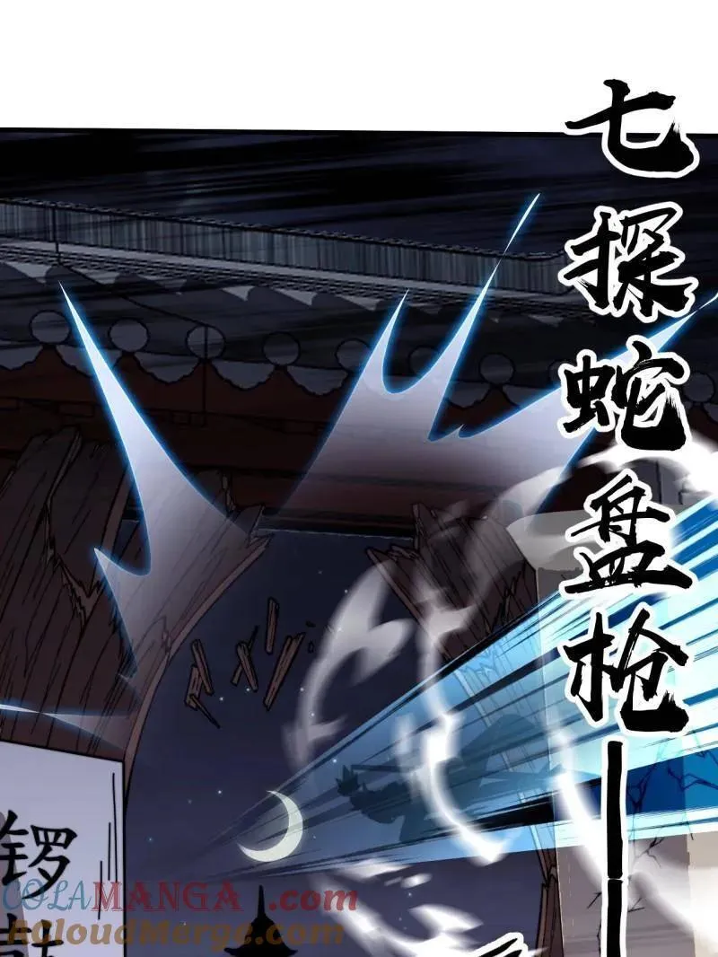 第979话 ：救人72