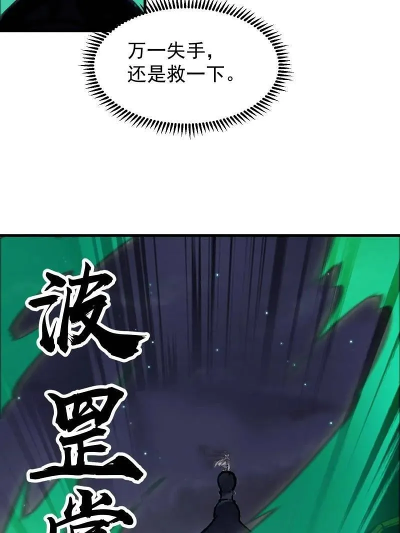 第979话 ：救人82