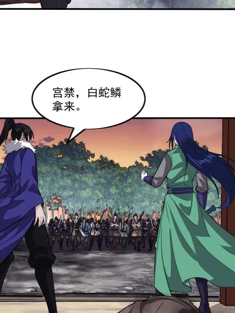 第992话 ：骨傀儡44