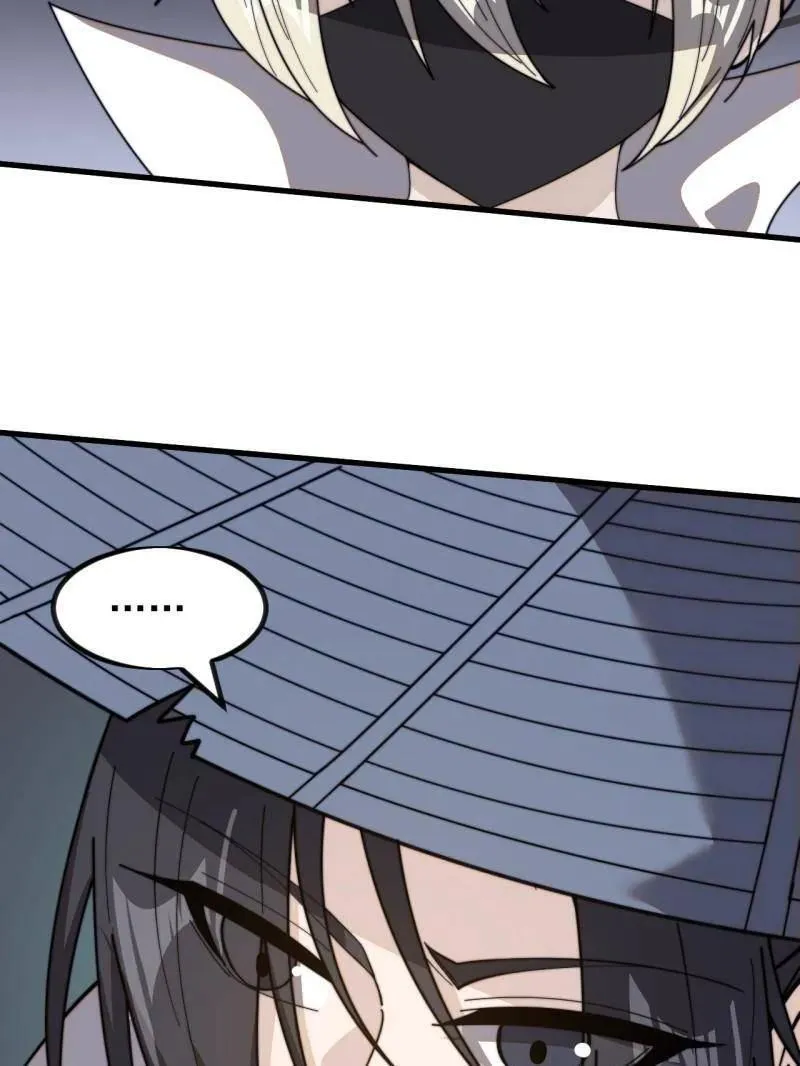 第981话 ：哄抢宝物90