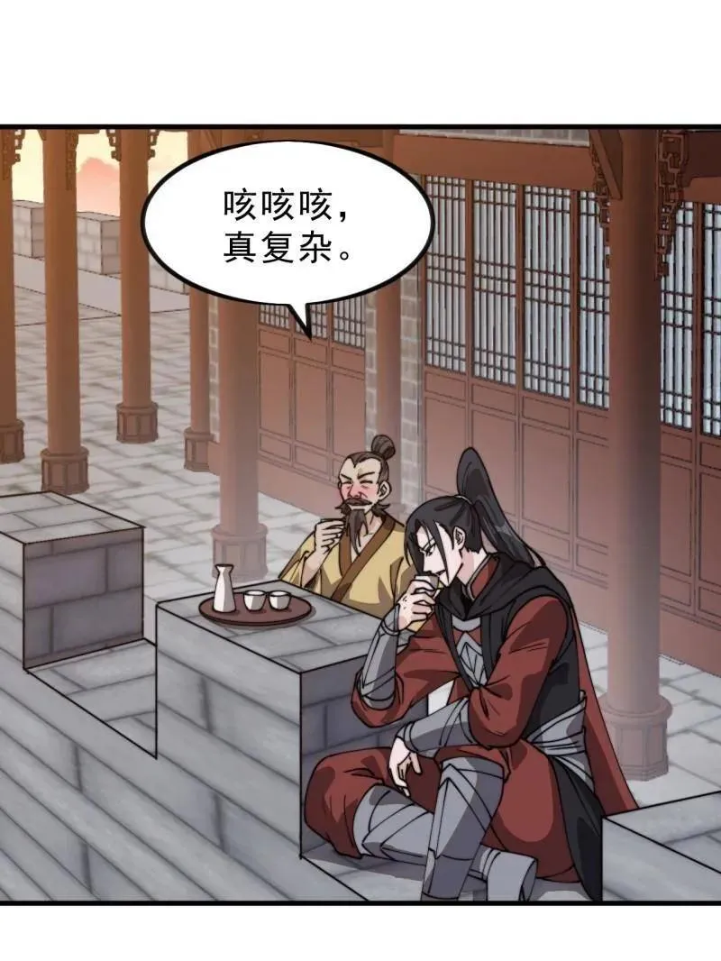 第991话 ：决战王牌16