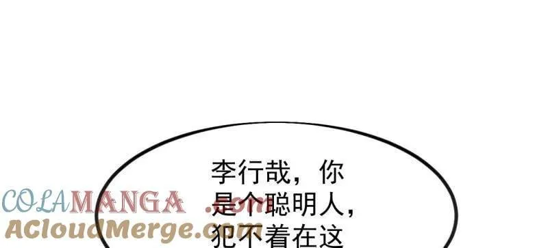 第984话 ：蹊跷27