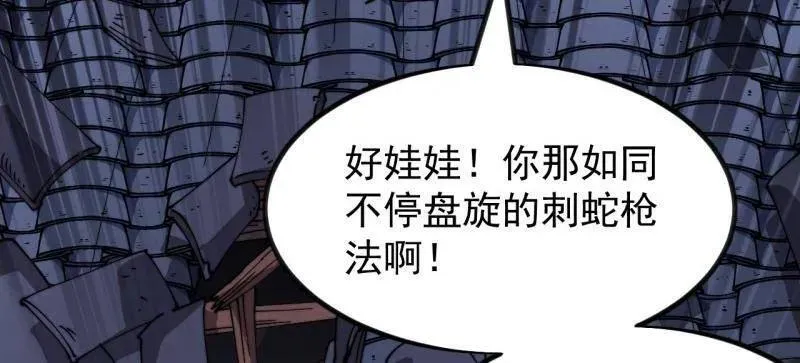 第979话 ：救人85