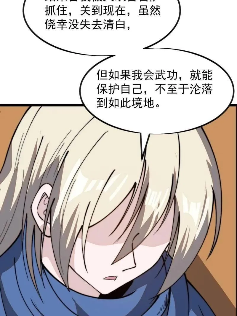 第986话 ：时代变了32