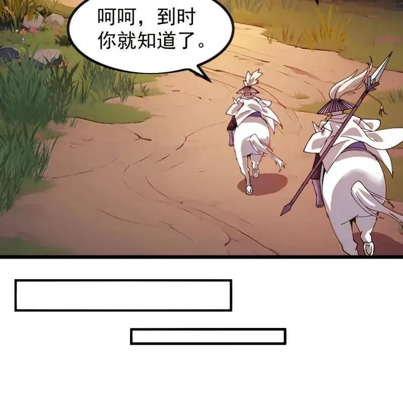 第986话 ：时代变了58