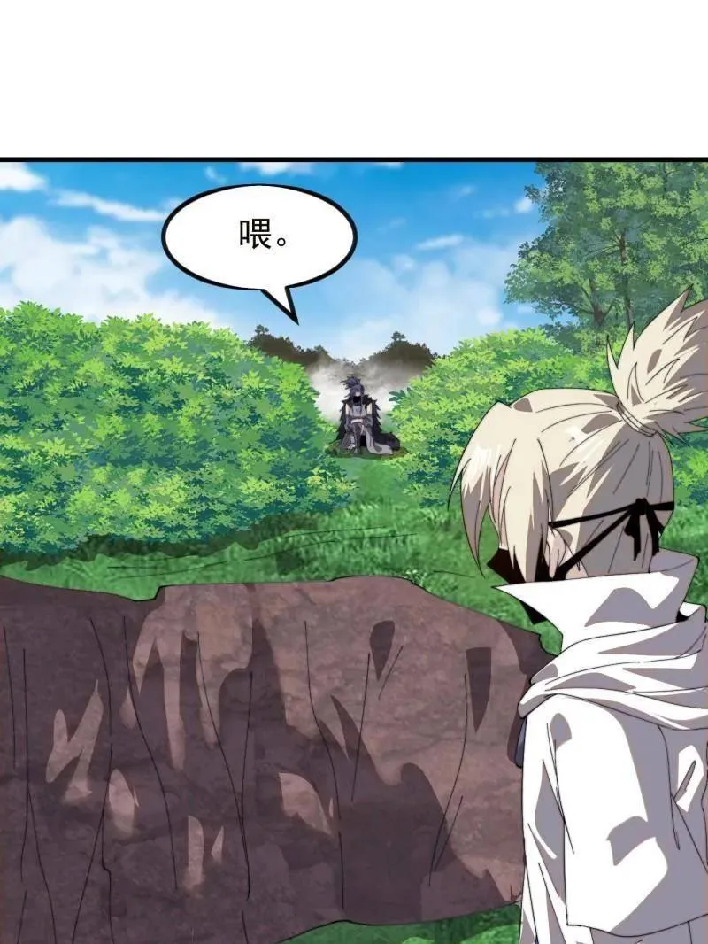 第979话 ：救人28