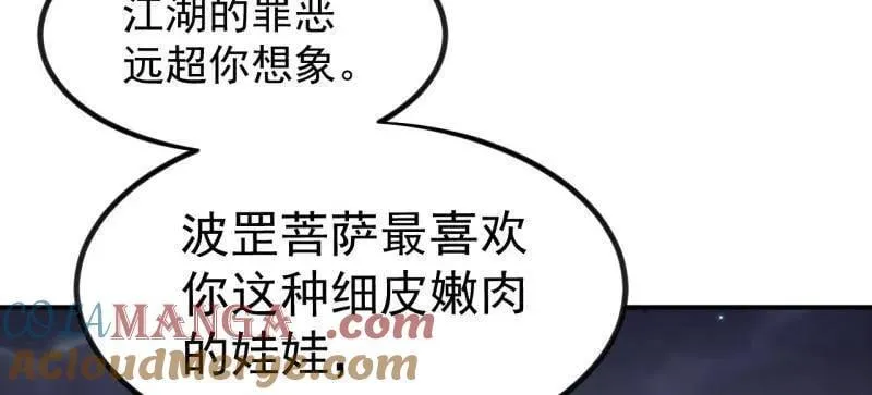 第979话 ：救人45