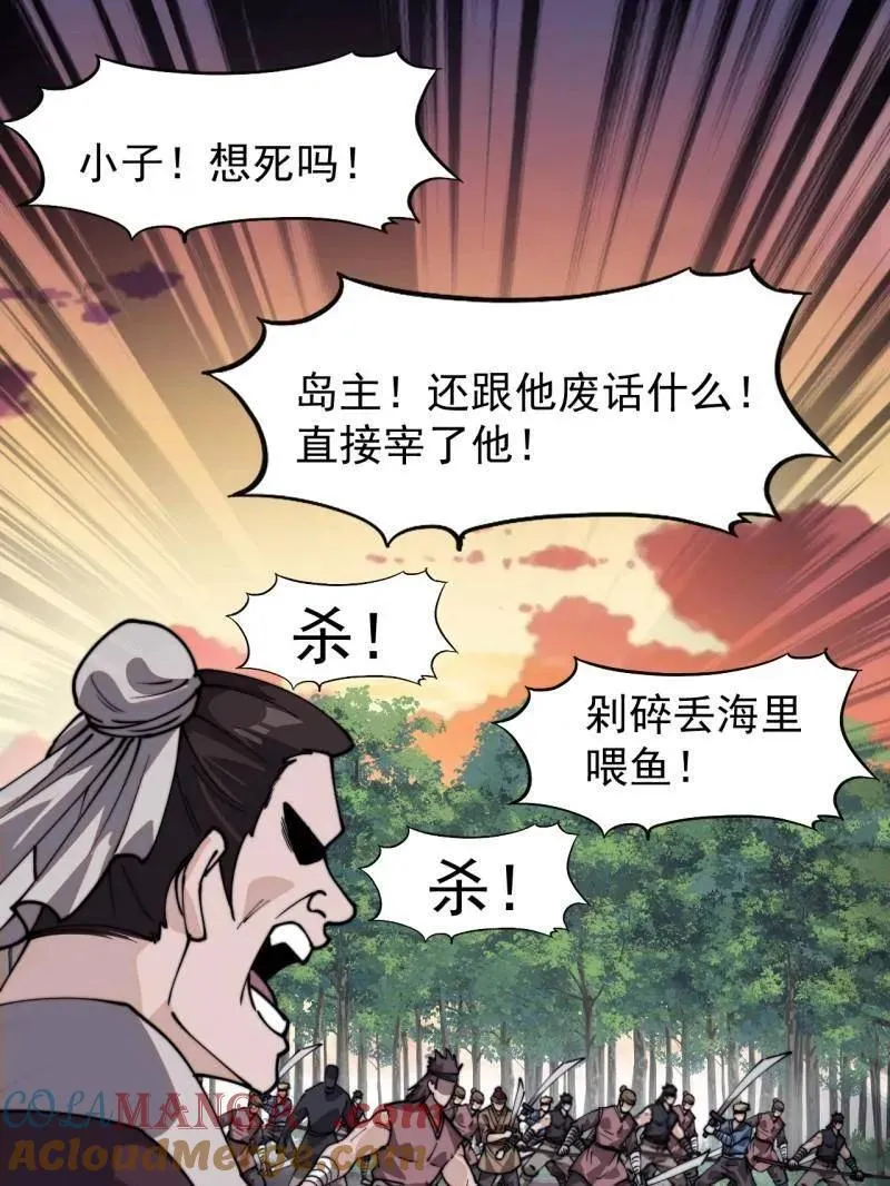 第984话 ：蹊跷24