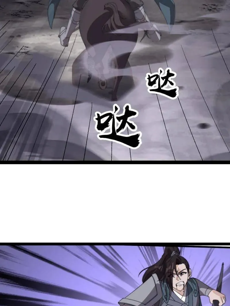 第986话 ：时代变了89