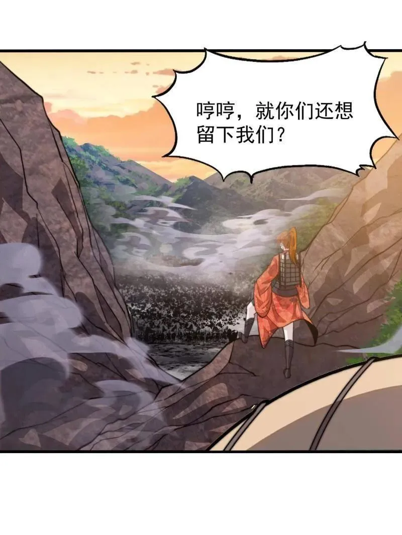 第989话 ：乘风而起53