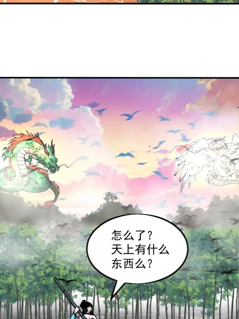 第983话 ：对峙34