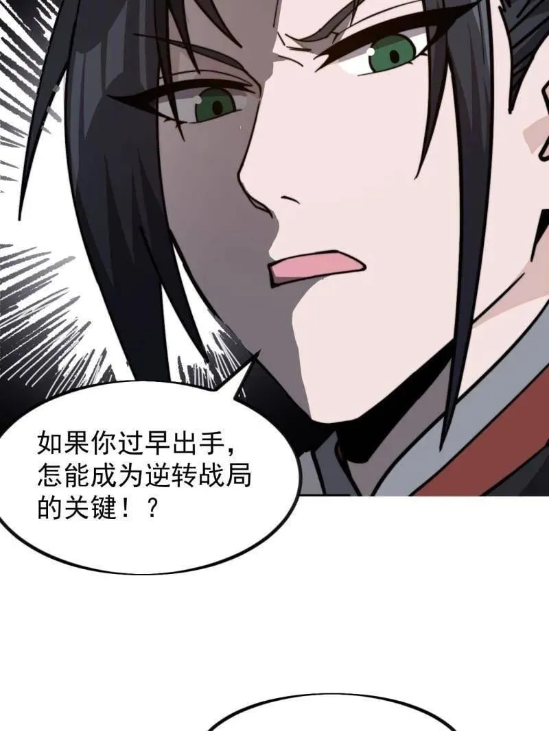 第991话 ：决战王牌86