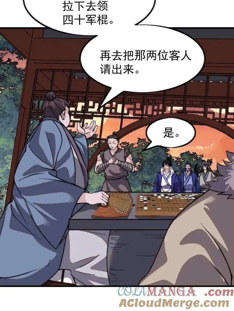 第983话 ：对峙72