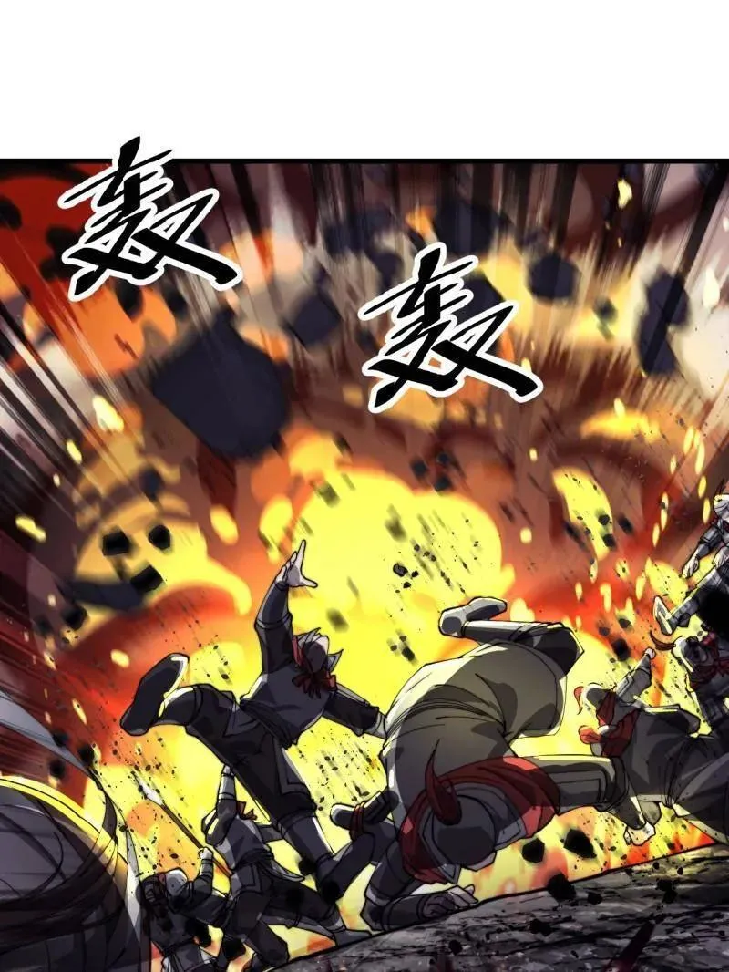 第988话 ：陷阱89
