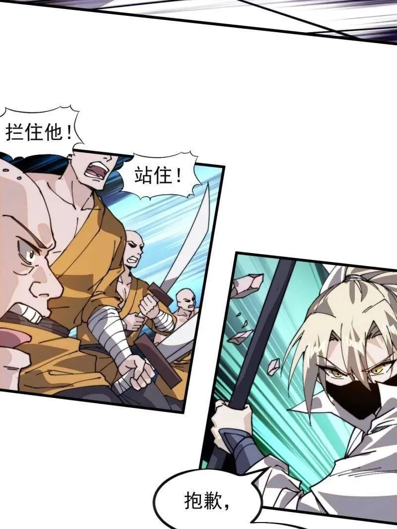 第979话 ：救人74