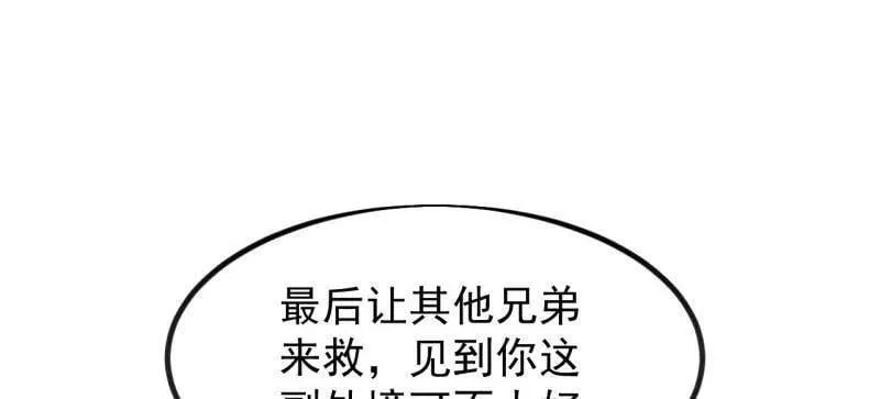 第979话 ：救人47