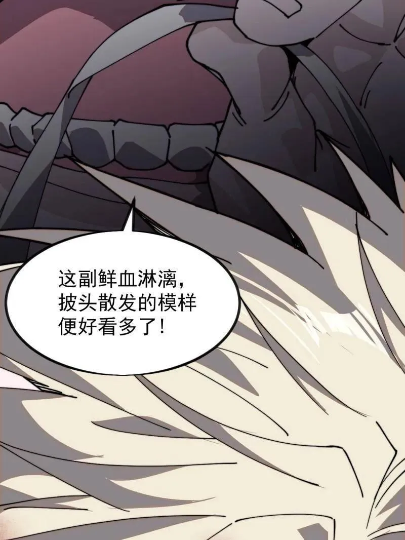 第979话 ：救人88