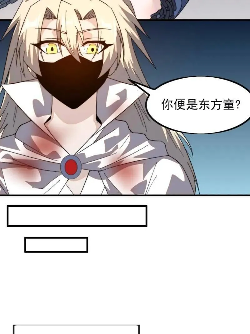 第980话 ：挖宝47