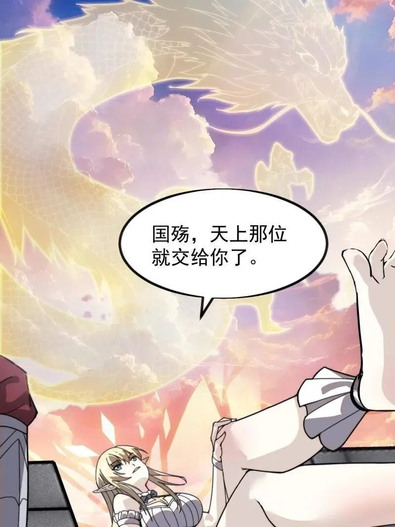 第983话 ：对峙22