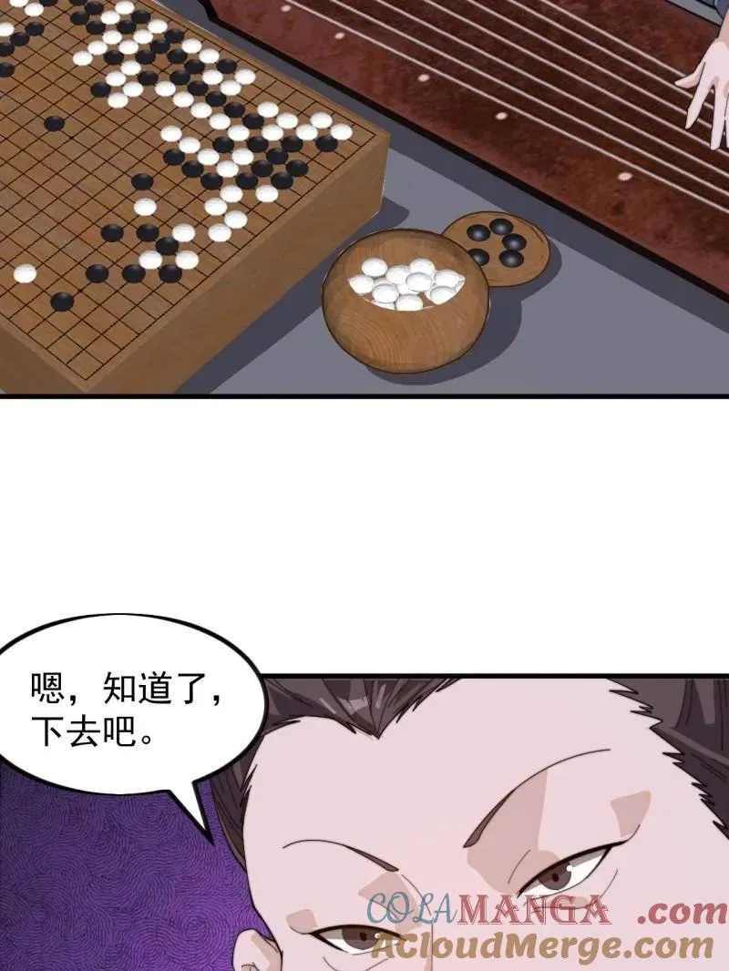 第983话 ：对峙56