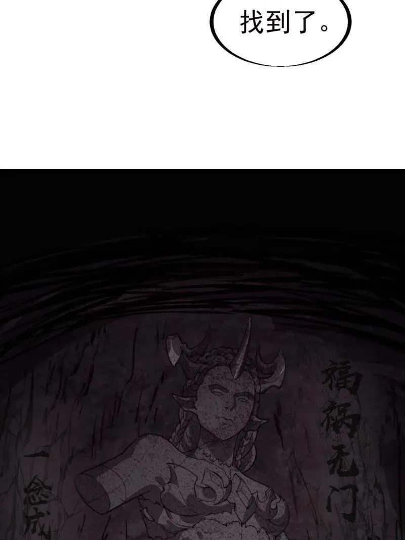 第989话 ：乘风而起103