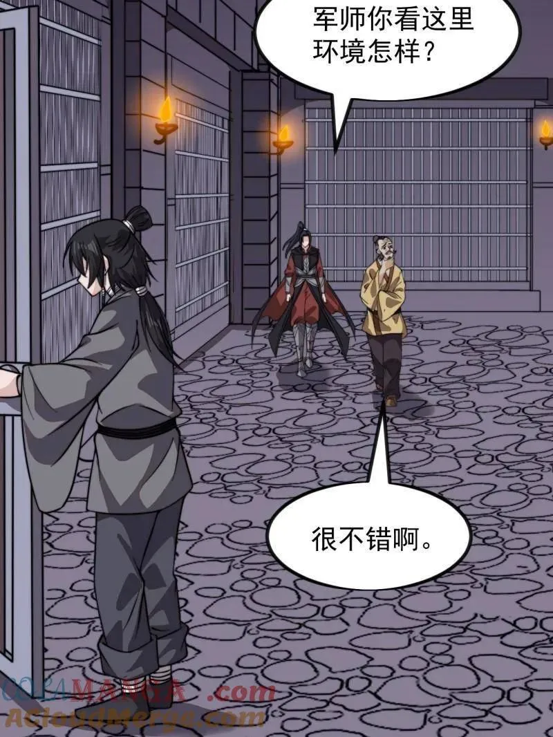 第991话 ：决战王牌54