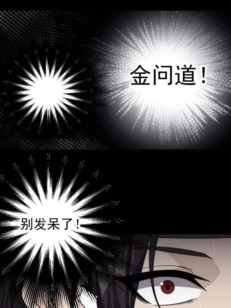 第982话 ：只欠东风32