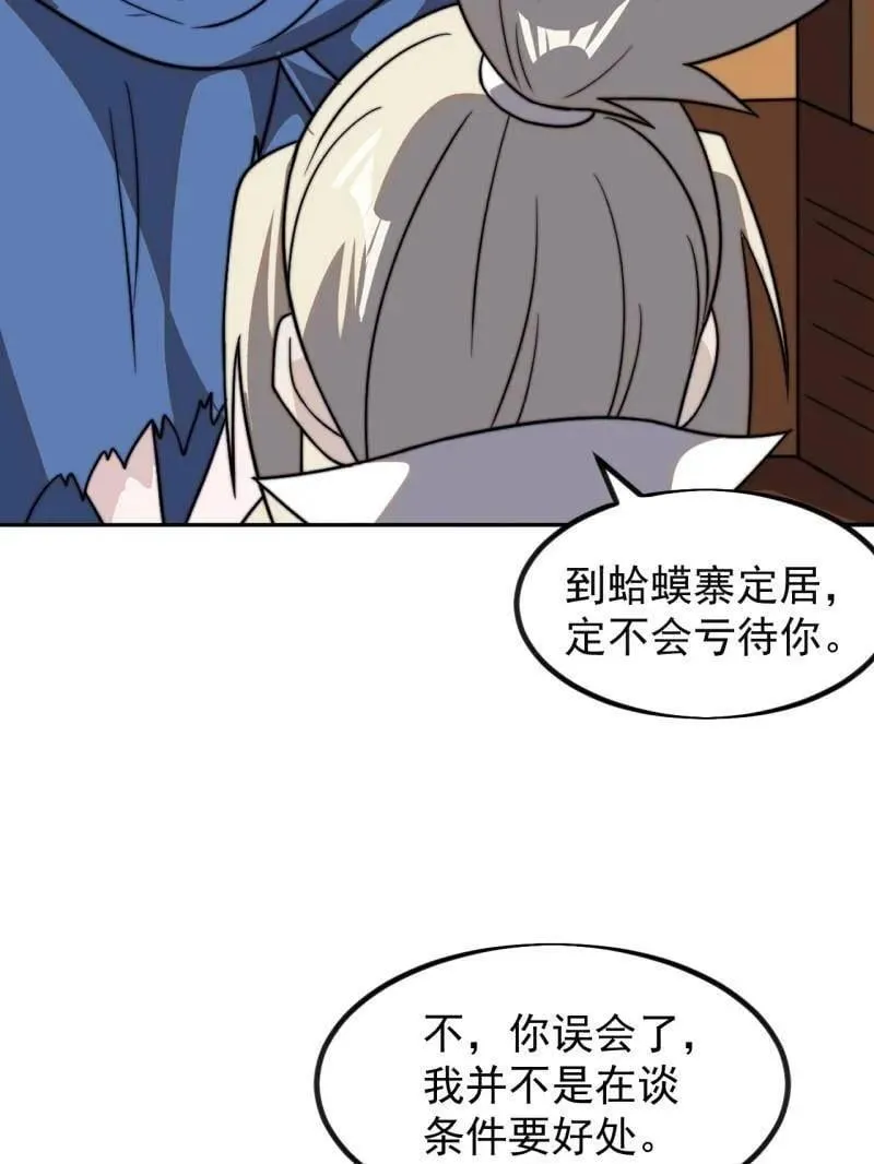 第986话 ：时代变了10