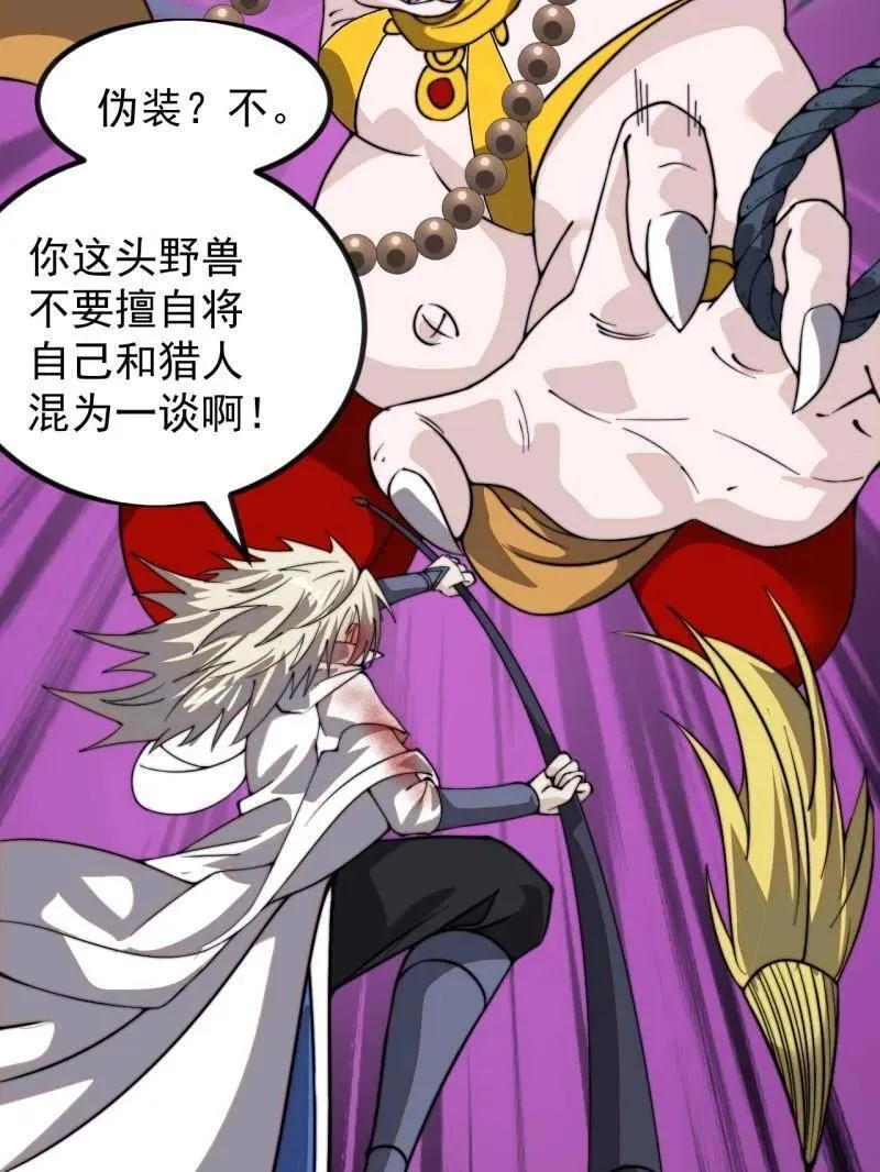 第980话 ：挖宝10