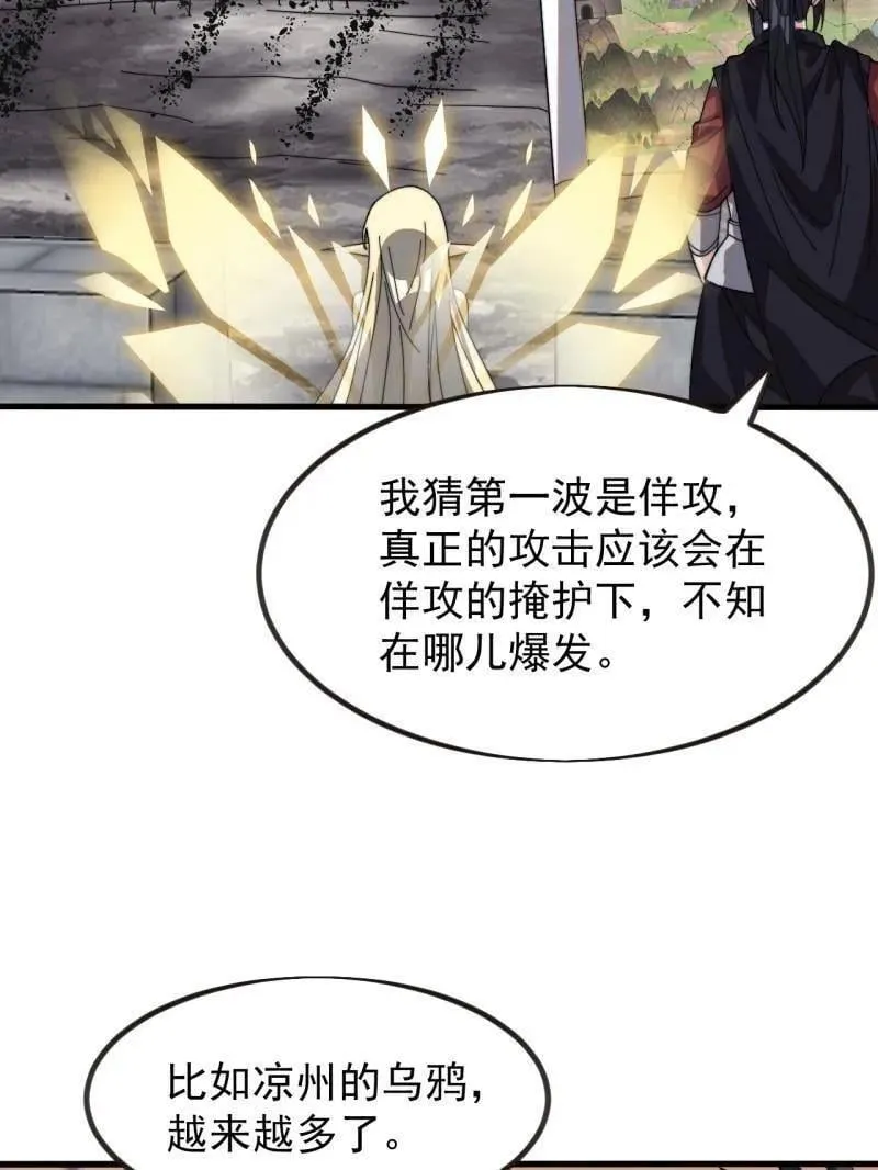 第983话 ：对峙6