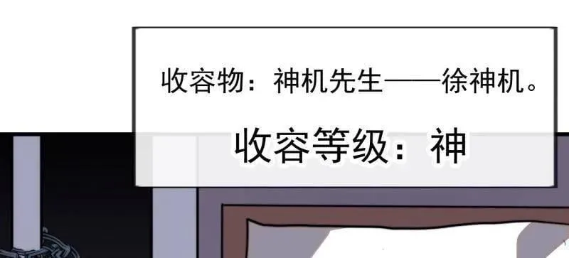 第991话 ：决战王牌71