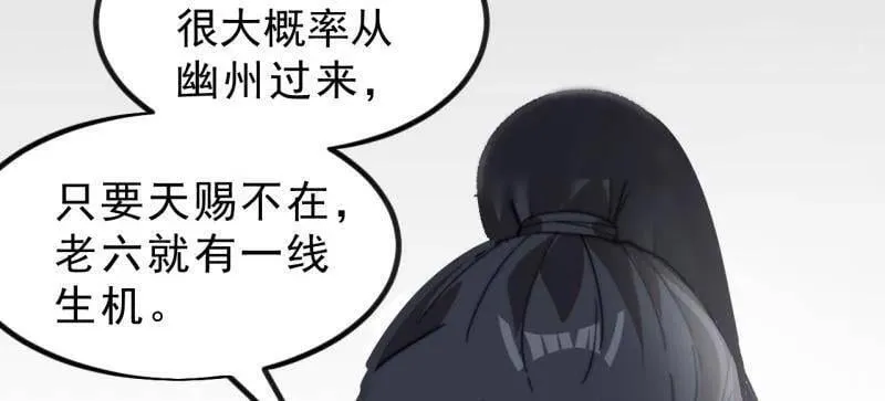第990话 ：金蝉脱壳21