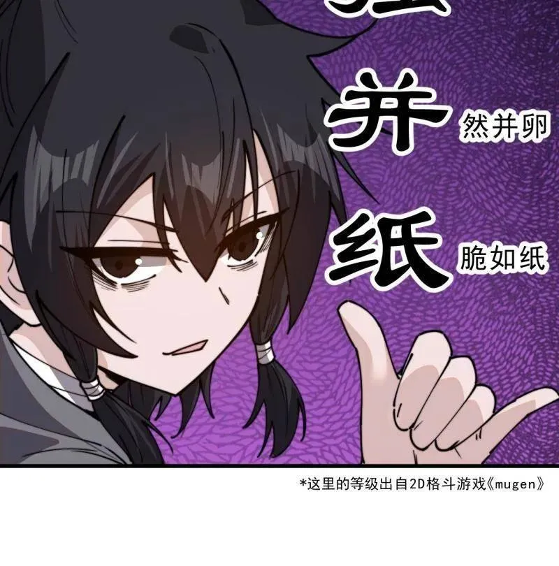 第991话 ：决战王牌47