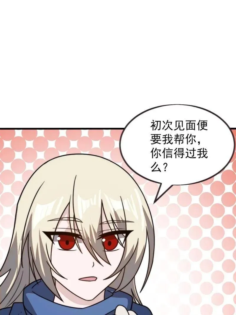 第986话 ：时代变了4