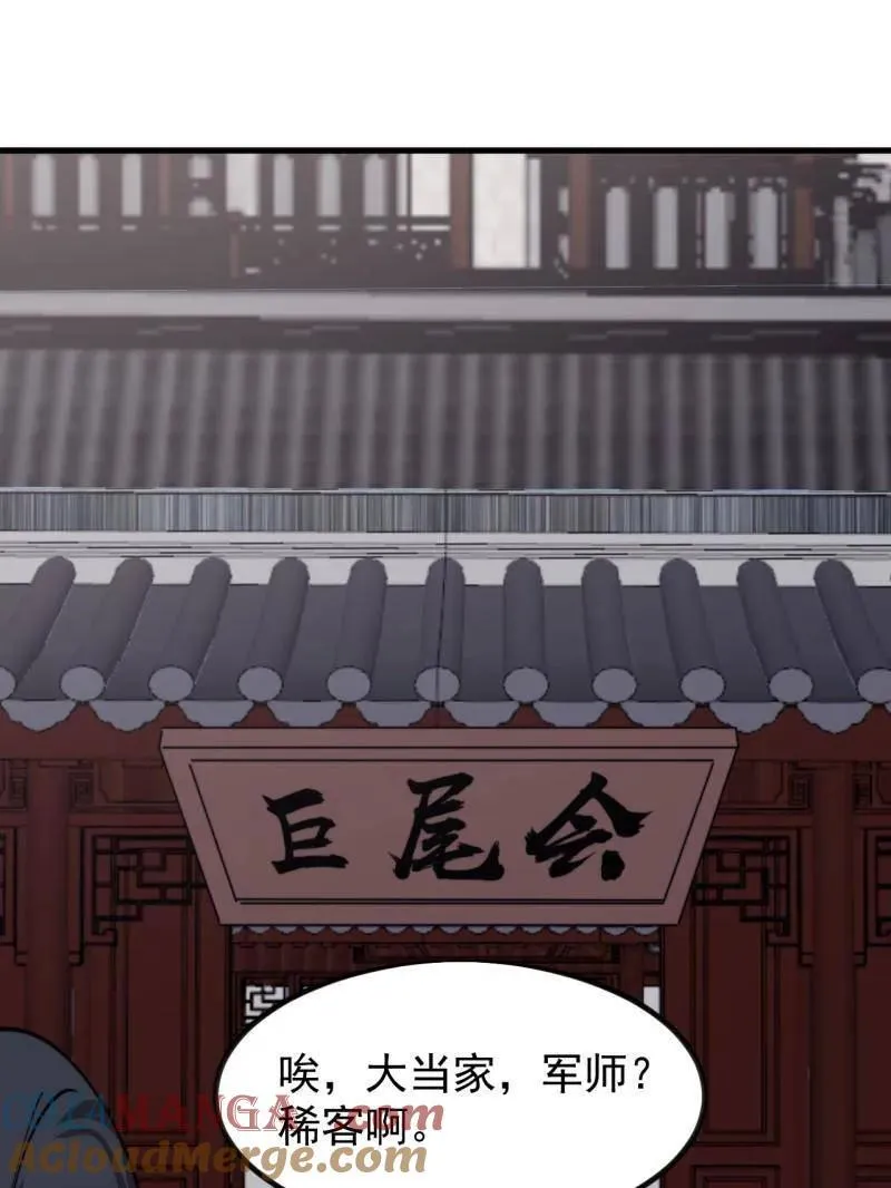 第991话 ：决战王牌36