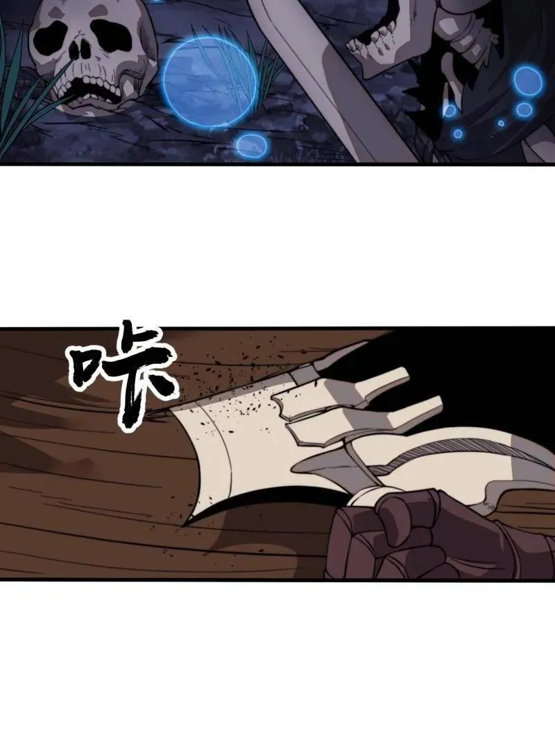 第992话 ：骨傀儡34