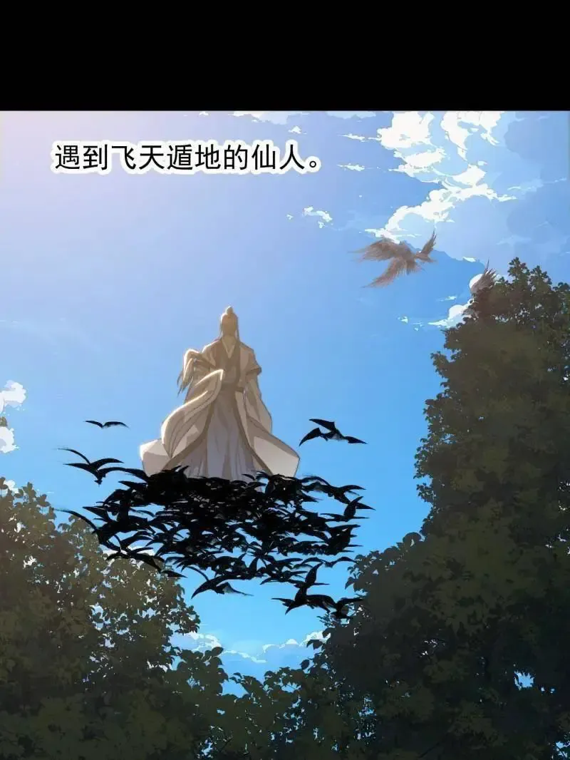 第987话 ：一步错，步步错38