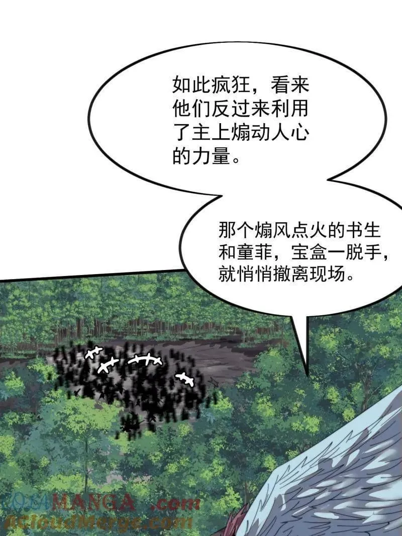 第981话 ：哄抢宝物64