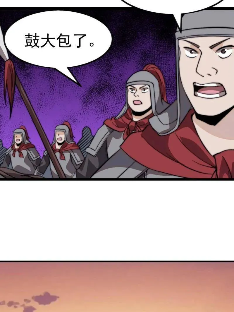 第989话 ：乘风而起57