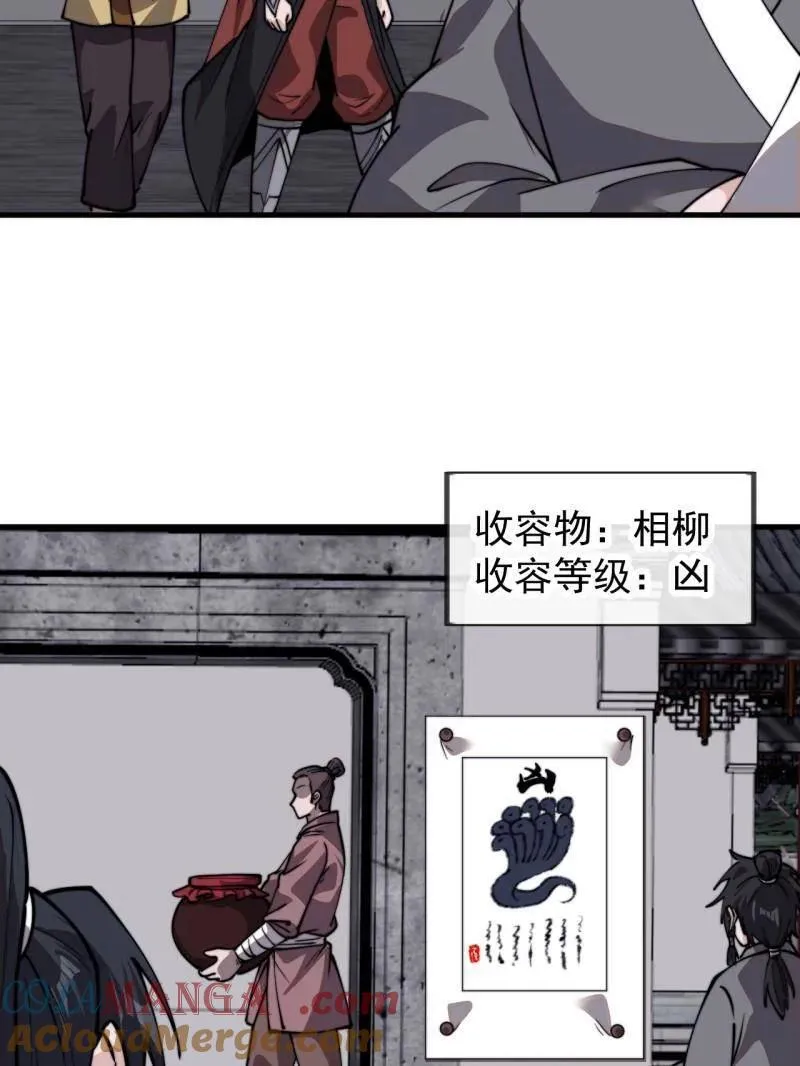 第991话 ：决战王牌42