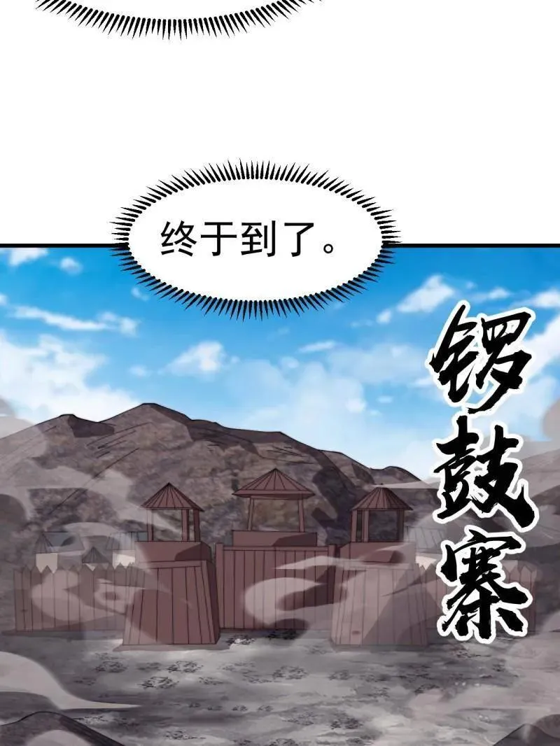 第979话 ：救人22