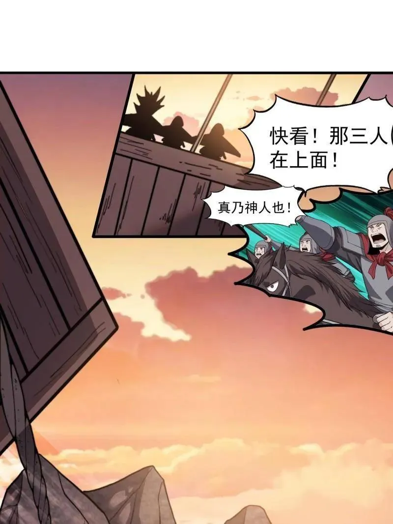 第989话 ：乘风而起69
