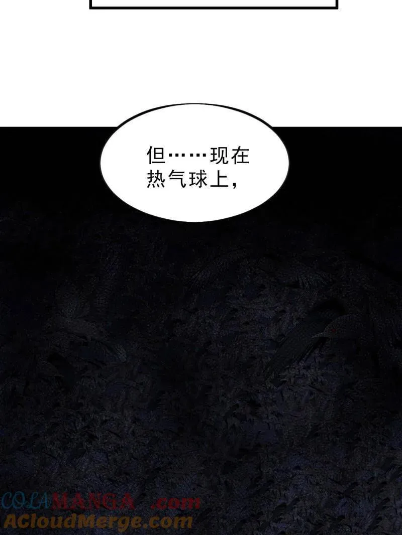 第990话 ：金蝉脱壳28