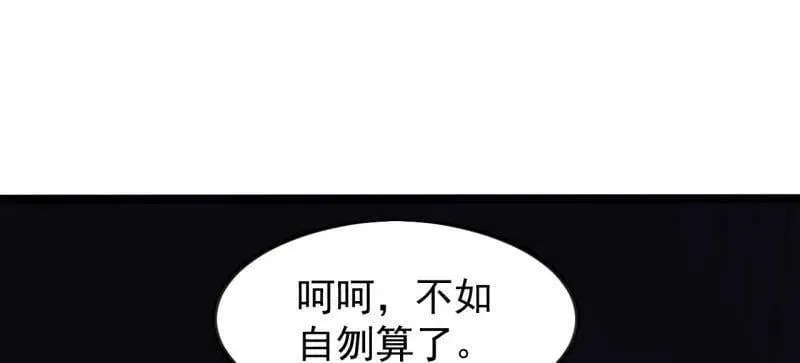 第981话 ：哄抢宝物73