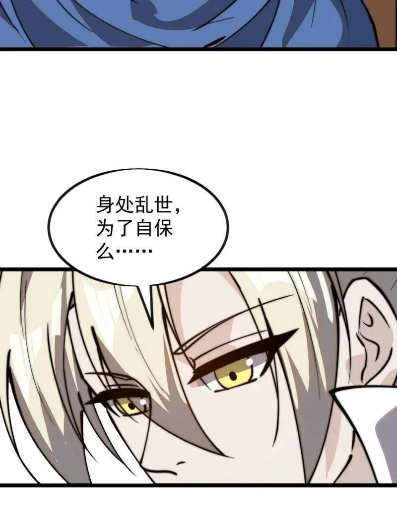 第986话 ：时代变了34