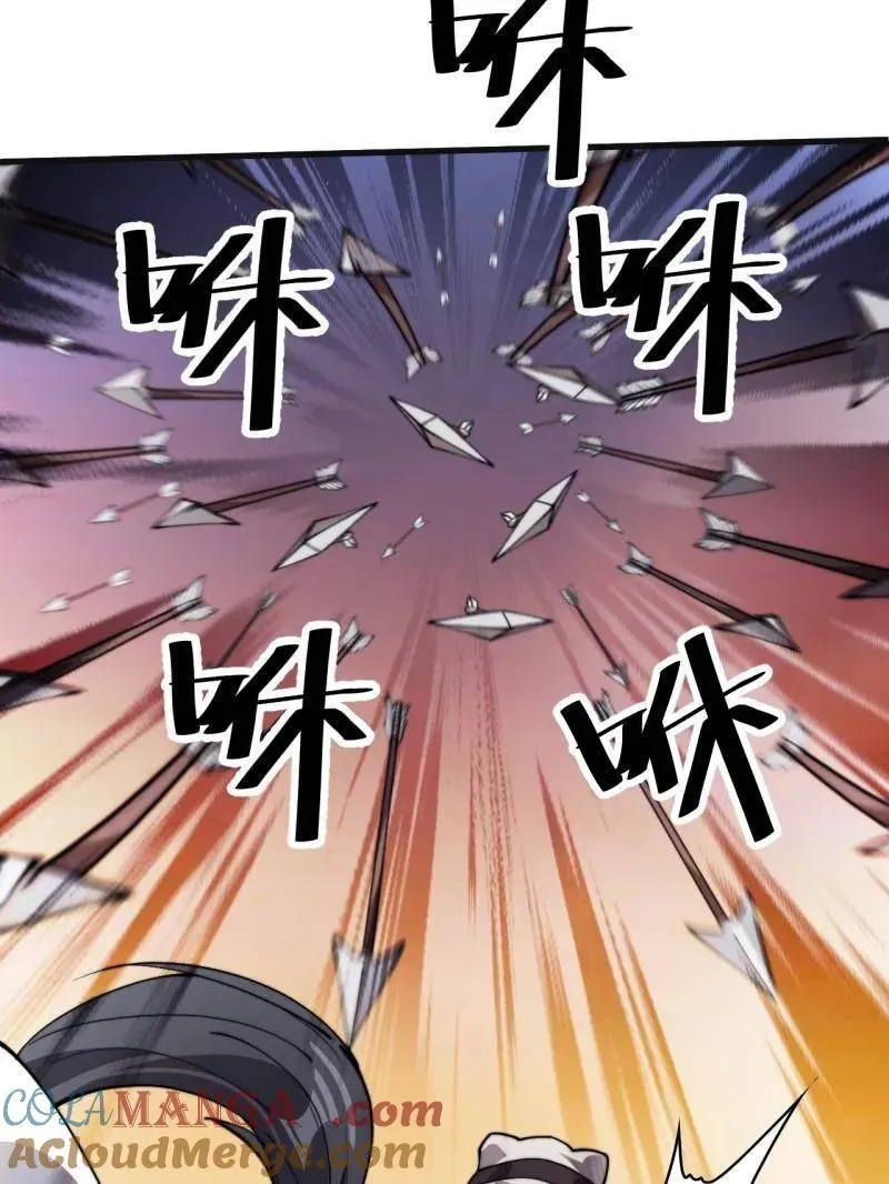 第984话 ：蹊跷48