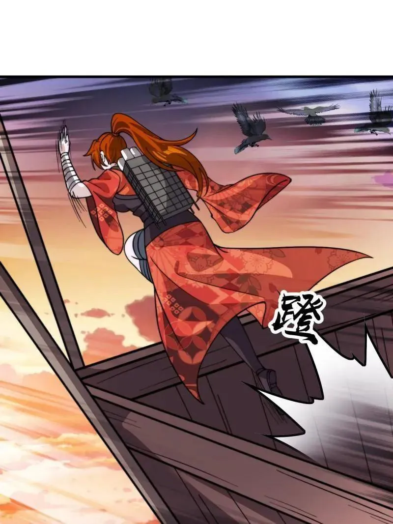 第990话 ：金蝉脱壳53