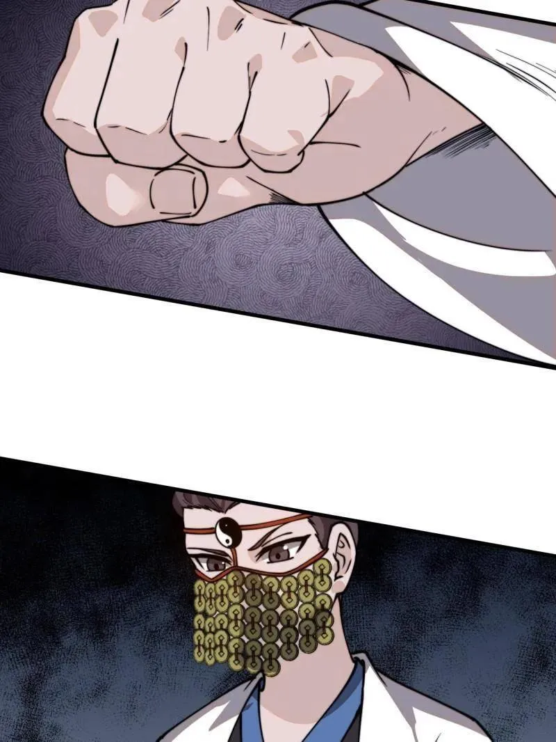 第990话 ：金蝉脱壳77