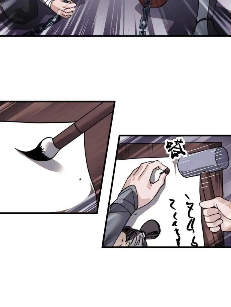 第991话 ：决战王牌70