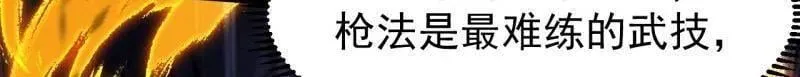 第980话 ：挖宝21